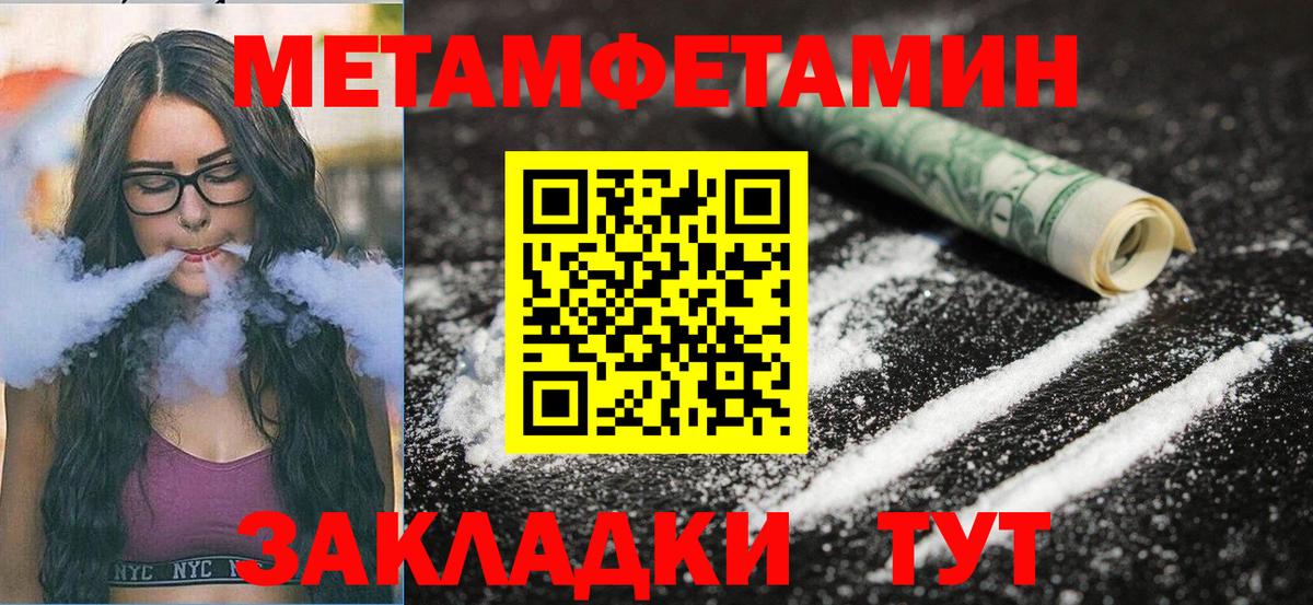 АМФ 97% Чистополь