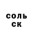 КОКАИН 97% Becky Buttermint