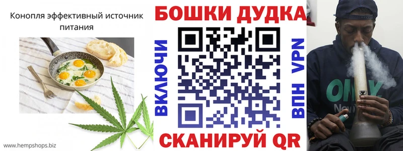 Еда ТГК конопля  Чистополь 