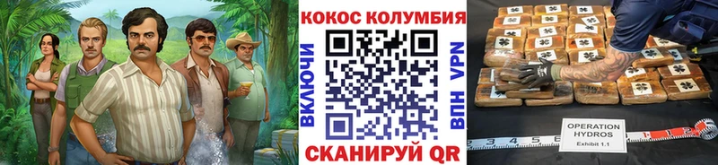 COCAIN 97% Чистополь