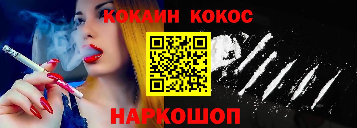 Чистополь  COCAIN  Вход с VPN  КОКАИН 97%  КОКАИН Эквадор 