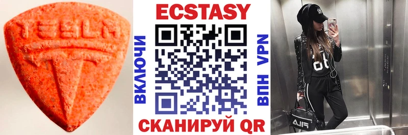 купить наркотики сайты Чистополь Ecstasy 280 MDMA