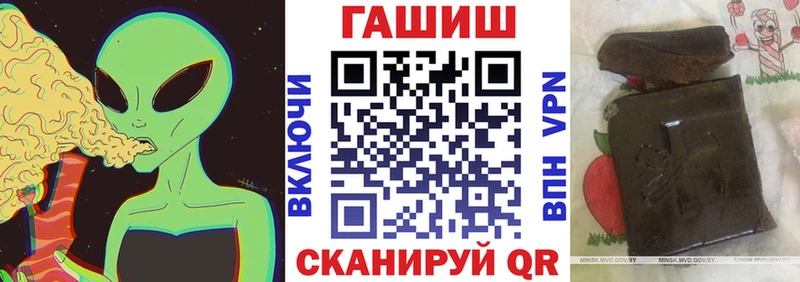 Гашиш ice o lator  Чистополь 