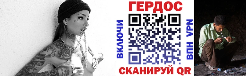 Героин хмурый  Чистополь 