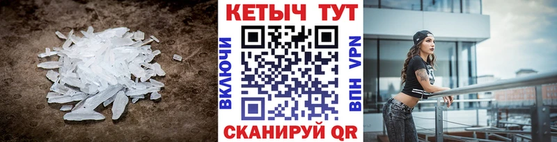 MEGA ONION  Чистополь  КЕТАМИН VHQ  как найти закладки 
