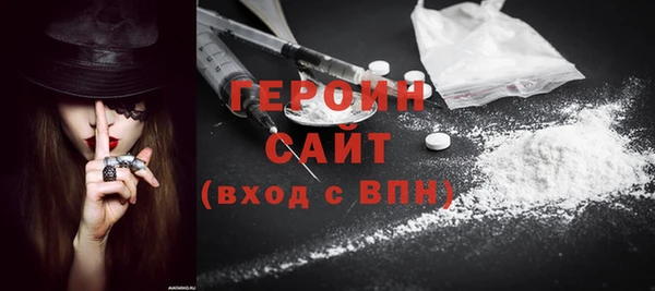 трава Навашино