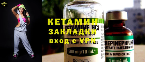 ГАЛЛЮЦИНОГЕННЫЕ ГРИБЫ Наволоки