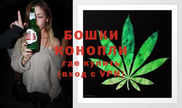 трава Навашино