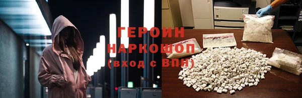 ALPHA PVP Нефтегорск