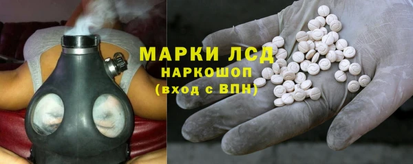 трава Навашино