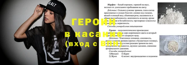 каннабис Нефтекумск