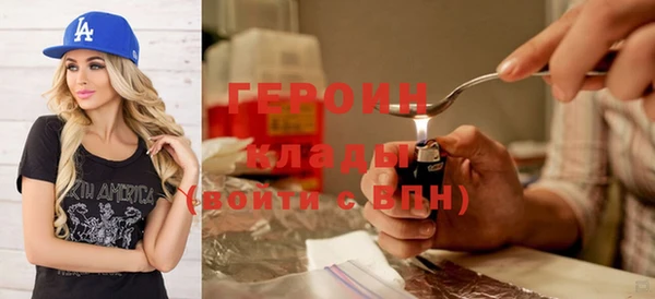 героин Нея