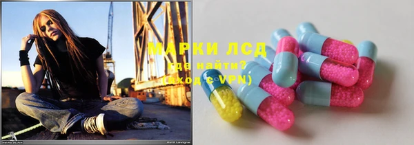 ALPHA PVP Нефтегорск