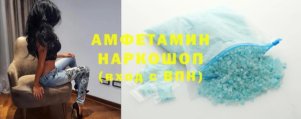 трава Навашино