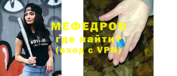 трава Навашино