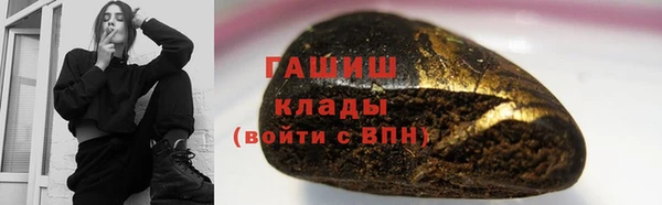 ГАЛЛЮЦИНОГЕННЫЕ ГРИБЫ Наволоки