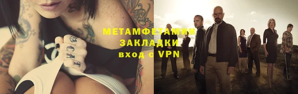 каннабис Нефтекумск