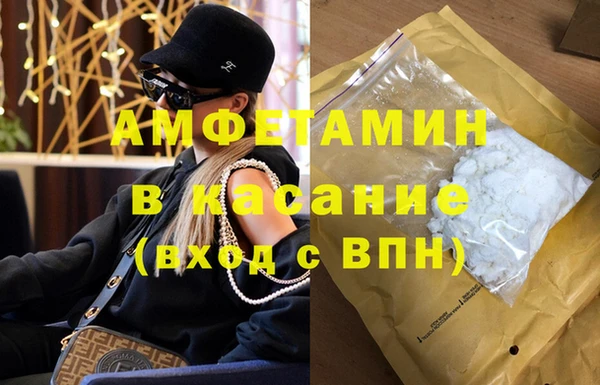 трава Навашино