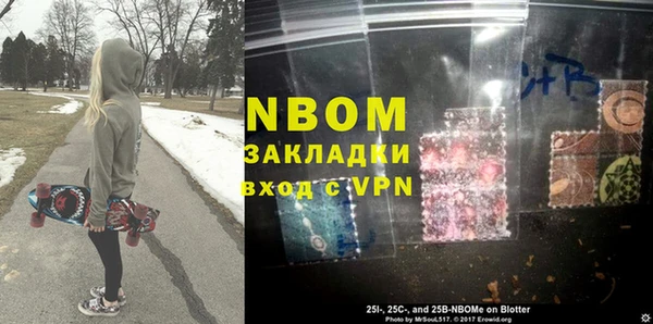 ALPHA PVP Нефтегорск