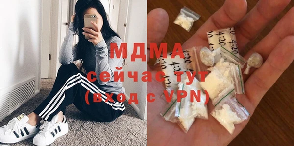 ГАЛЛЮЦИНОГЕННЫЕ ГРИБЫ Наволоки