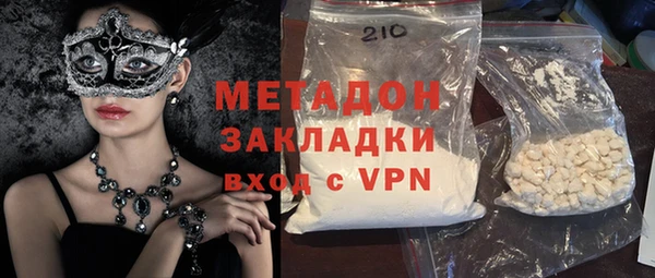 трава Навашино