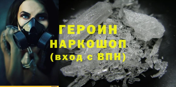героин Нея