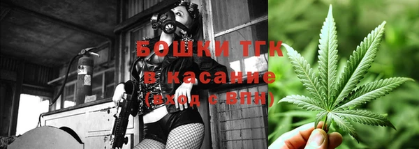 трава Навашино