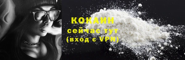 ПСИЛОЦИБИНОВЫЕ ГРИБЫ Надым