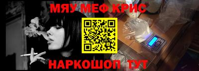 мефедрон мука Комсомольск-на-Амуре