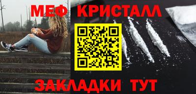 мефедрон мука Комсомольск-на-Амуре