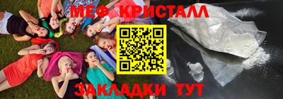 сатива Конаково