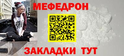 сатива Конаково