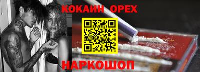 мефедрон мука Комсомольск-на-Амуре