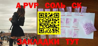 мефедрон мука Комсомольск-на-Амуре