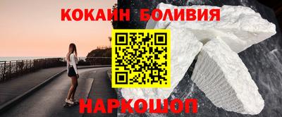 мефедрон мука Комсомольск-на-Амуре