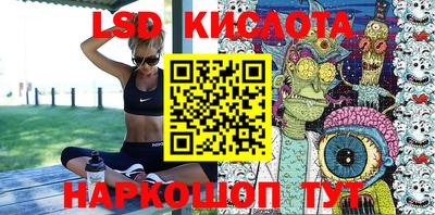сатива Конаково