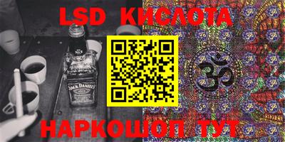 мефедрон мука Комсомольск-на-Амуре