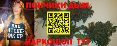 мефедрон мука Комсомольск-на-Амуре