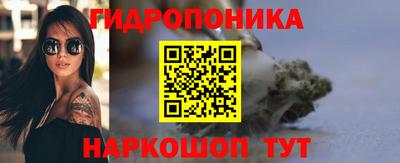 сатива Конаково