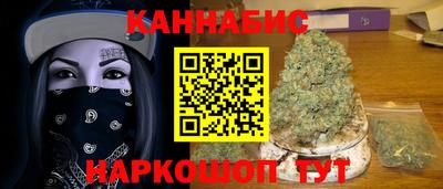 мефедрон мука Комсомольск-на-Амуре