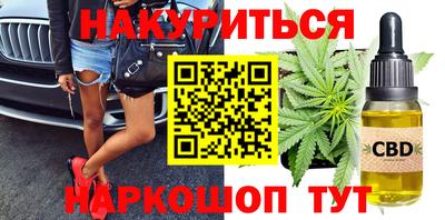 сатива Конаково