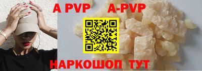 мефедрон мука Комсомольск-на-Амуре