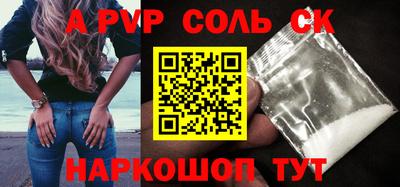 мефедрон мука Комсомольск-на-Амуре