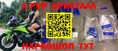 ALPHA PVP Коммунар