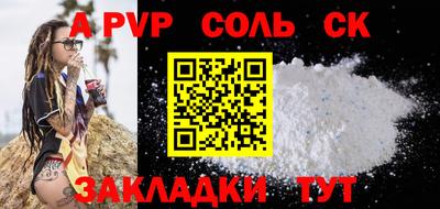 ALPHA PVP Коммунар