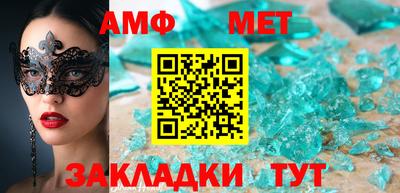 сатива Конаково