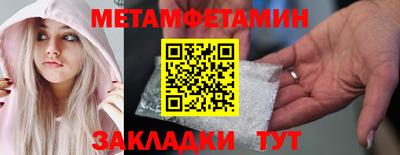 мефедрон мука Комсомольск-на-Амуре