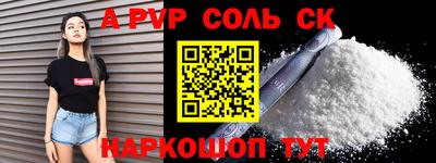 ALPHA PVP Коммунар