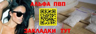 сатива Конаково