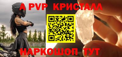 ALPHA PVP Коммунар
